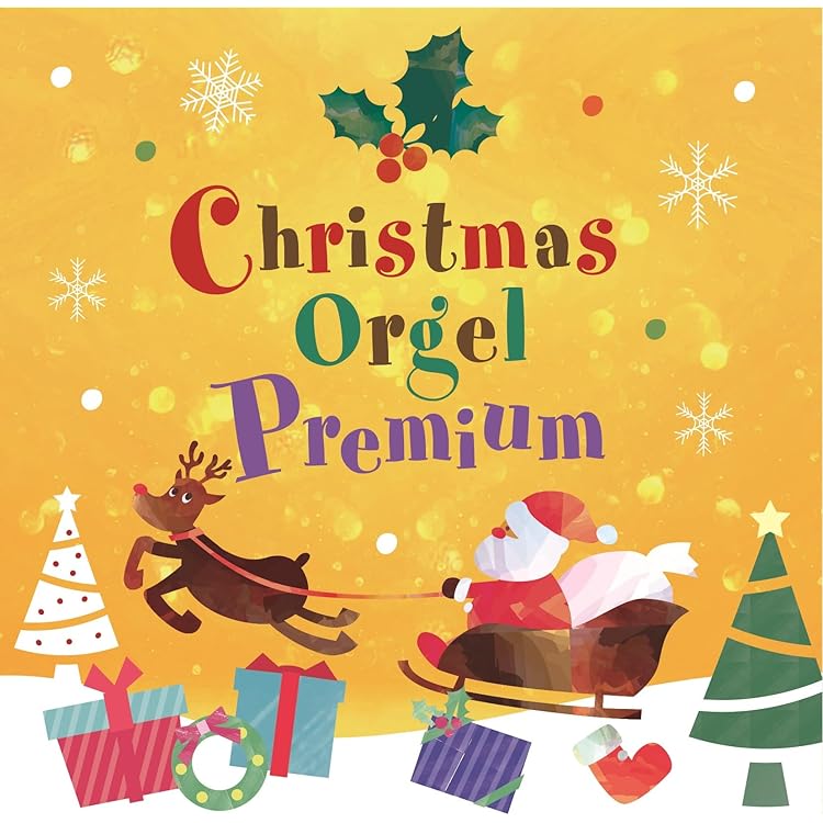 Amazon.co.jp: クリスマス・ソングス・オルゴール・コレクション